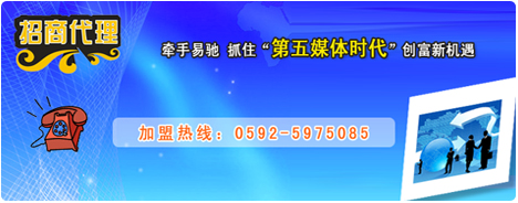短信通代理招商加盟